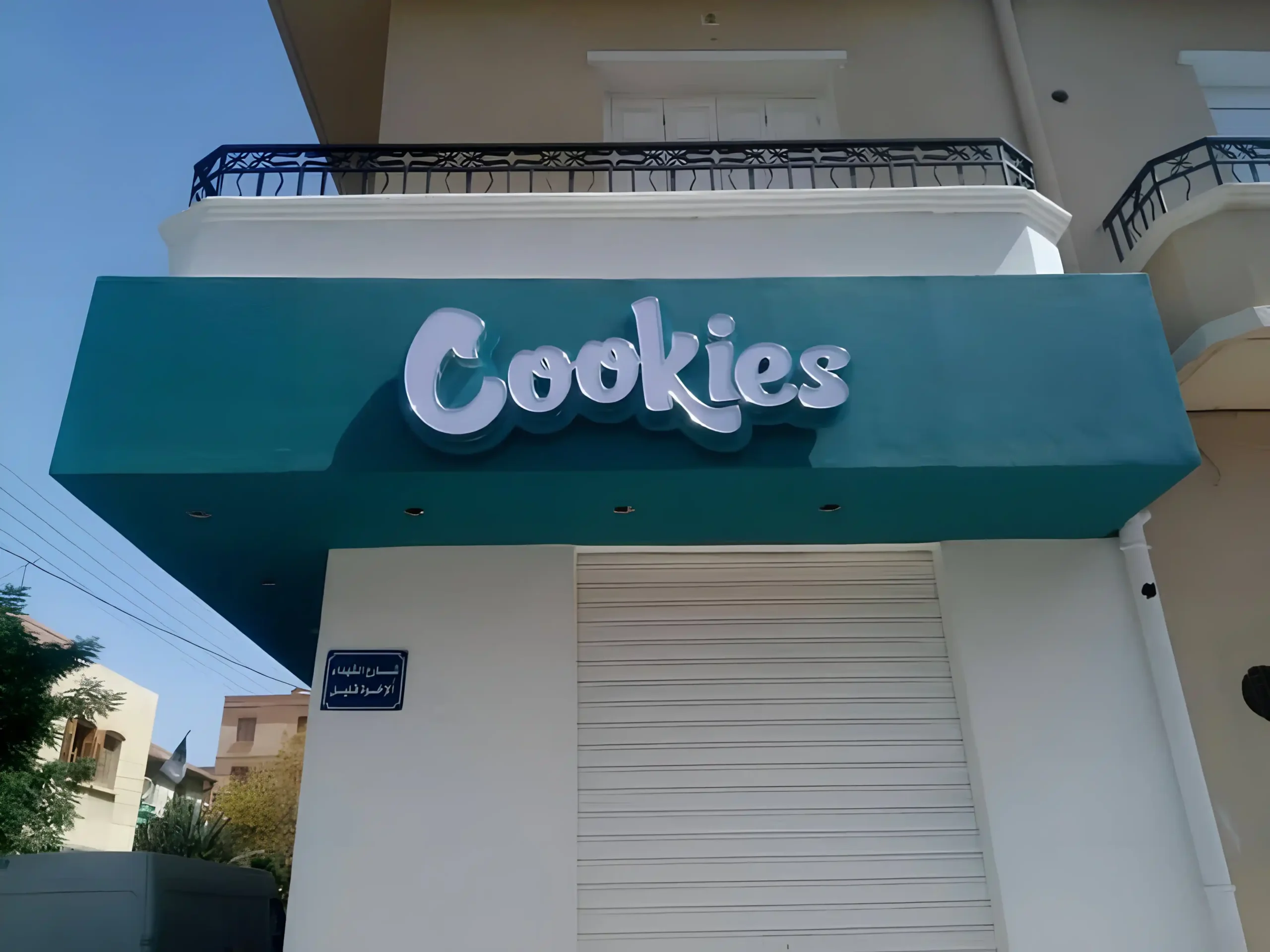 Cookies