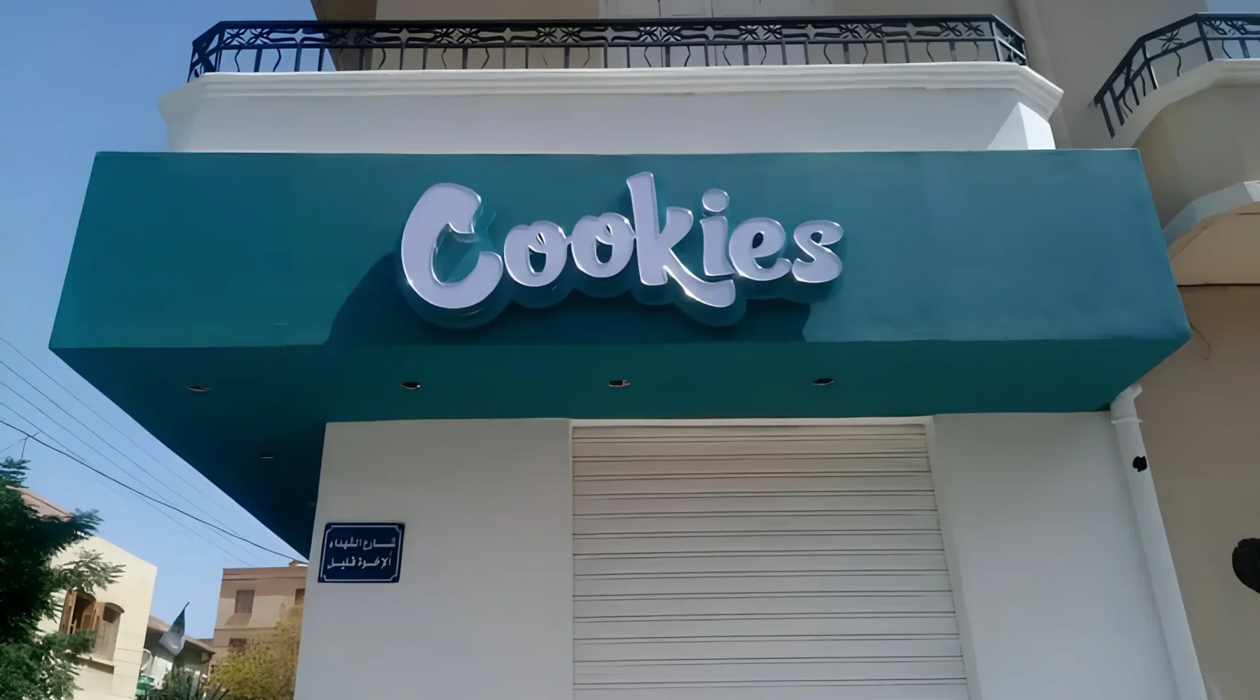 Cookies