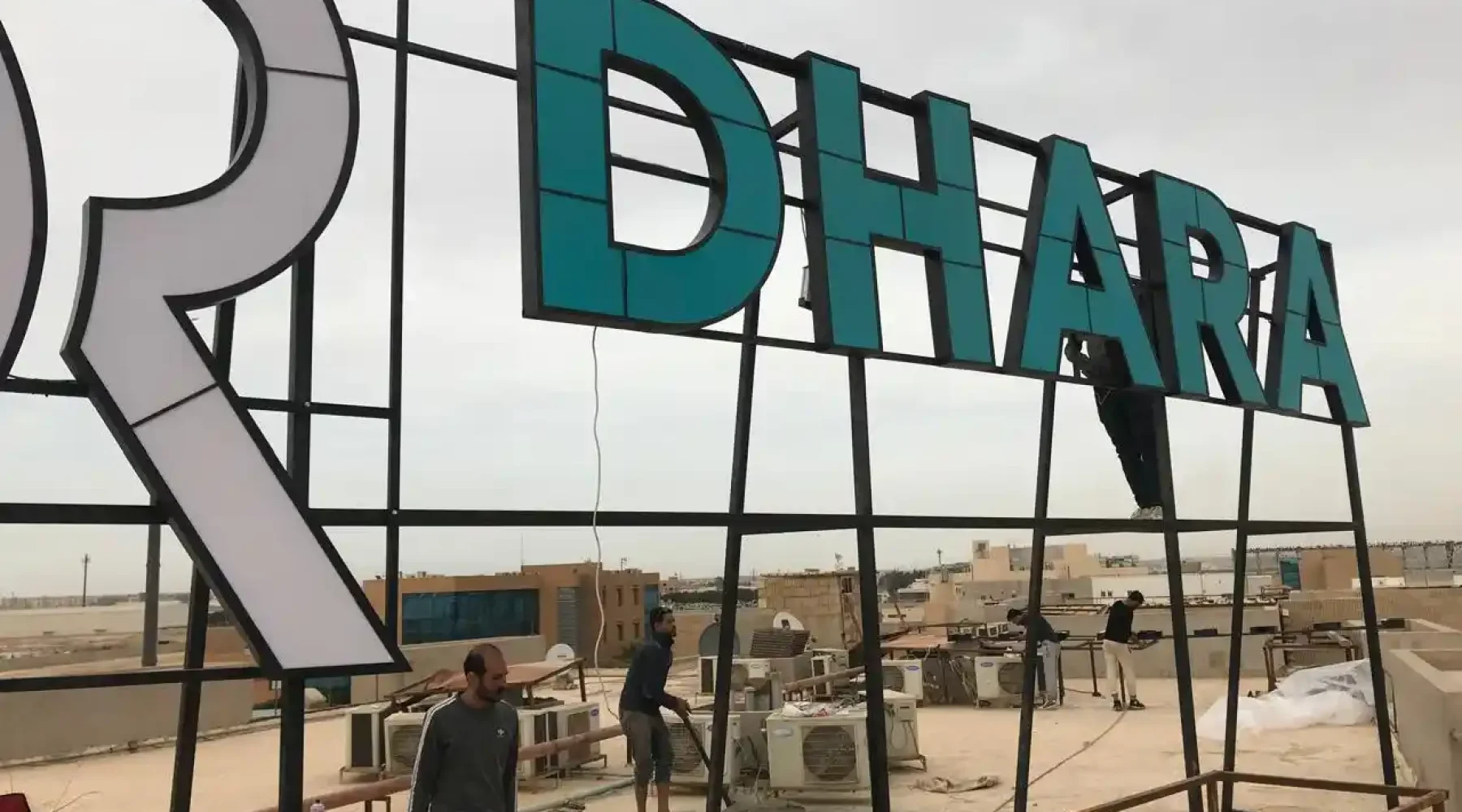 Dhara